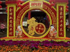 -富乐山
