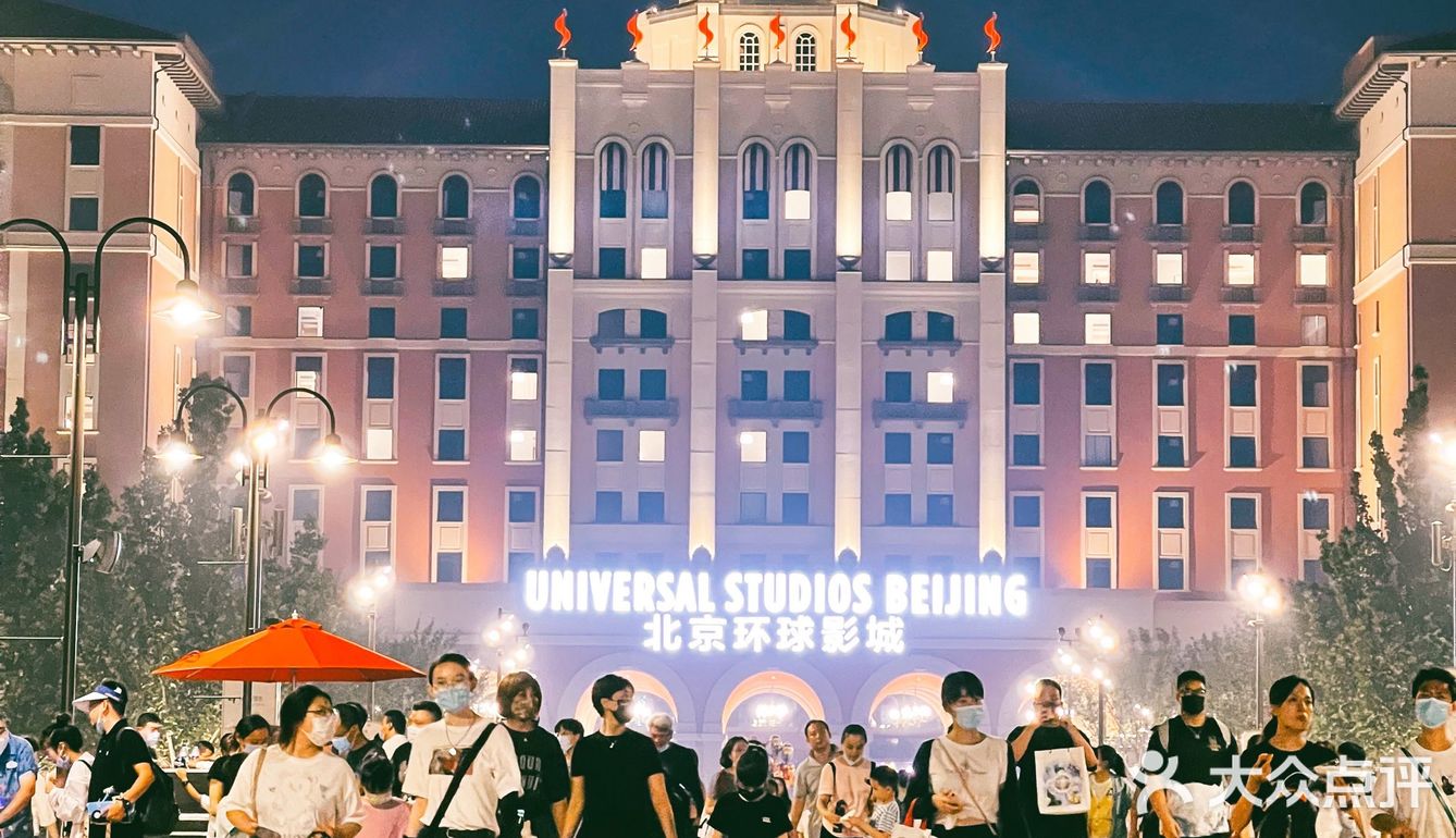 北京｜环球影城[胜利]游玩体验，干货分享