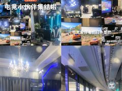 -绿树电竞(五路店)