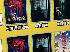 -荒岛实景沉浸密室(江汉路1店)