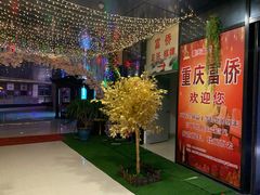 -尊足养生·影院足道·主题spa·采耳(浦江店)