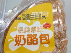 -爱维尔阳光蛋糕(越湖店)