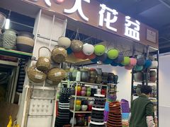 -大自然花鸟鱼虫市场