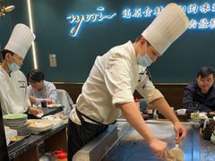 -渔荷食町·铁板烧料理(崂山万象汇店)