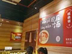 -核桃碳烤肉馆(深圳首店)
