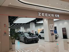 -合景·悠方(成都店)