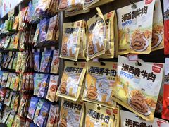 -黑色经典臭豆腐·湖南特产(潇湘文化店)