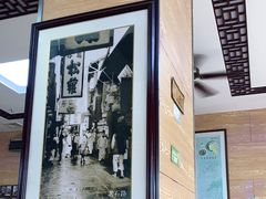 -裕兴记(东门町店)