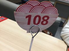 -家有好面(静安大融城店)