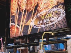 -管氏翅吧(马家堡店)