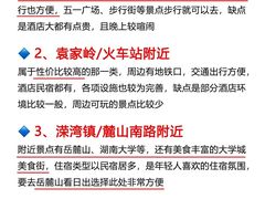 -长沙火车站(地铁站)