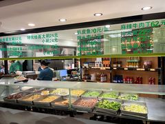 -合记烩面(人民路店)