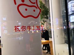 -Apple零售店(济南恒隆广场店)