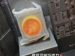 -新荣记(BFC外滩金融中心店)