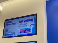 -天真蓝照相馆(五角场百联又一城店)