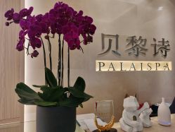 -贝黎诗SPA