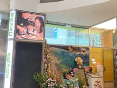 -芭莉与彩虹西餐厅(成都合生汇店)