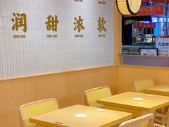 大堂-赵记传承(中山小榄百汇时代广场店)