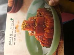 -小吊梨汤·北京菜·烤鸭(鸟巢店)