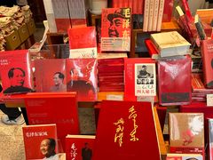 -毛泽东同志旧居