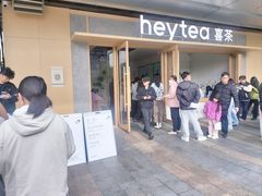 -喜茶(东莞厚街万达店)