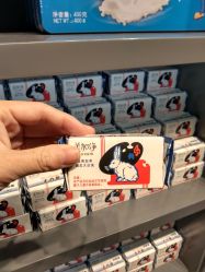 -大白兔奶糖(南锣鼓巷店)