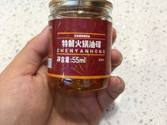 -陳艳红火锅(港汇店)