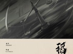 -LIENOW来闹密室剧本推理&狼人杀(李家村万达广场店)