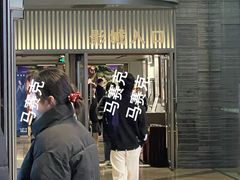 -成都百丽宫影城(LUXE太古里店)
