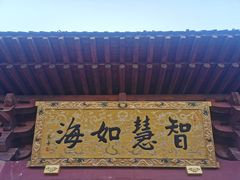 -南京市江宁方山