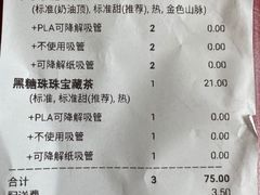-奈雪的茶(印象城店)