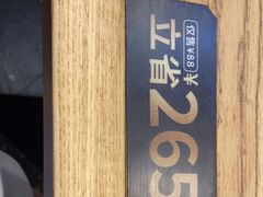 门面-鱼酷活鱼烤鱼(梅江印象城店)