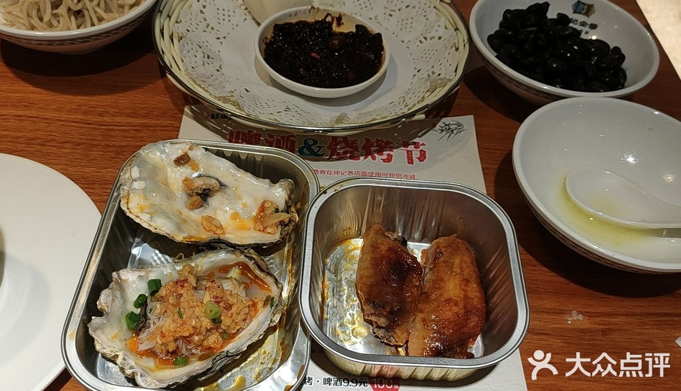 于是我白螵了一顿丰盛的晚餐哈哈哈哈哈哈服务非常好