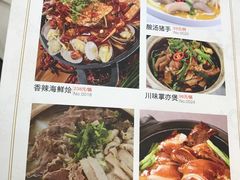 菜单-东江海鲜酒家(客村店)