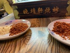 -晓靖轩烧烤(沙河风情店)