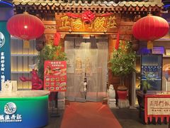 -正阳门饭庄·烤鸭·北京菜(万丰路七里庄店)
