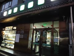 门面-护国寺小吃(左家庄店)