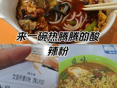 -文昌桥螺蛳粉(魏公村店)