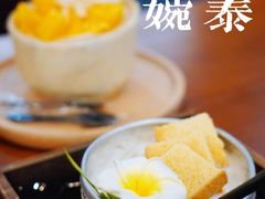 -婉泰·特色小吃·舂鸡脚(告庄二店)