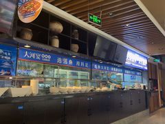 -大河宴·椒麻鱼火锅(北京路中和美食街店)