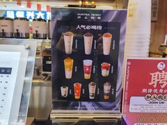 -沪上阿姨·精选茶饮(合生广场店)