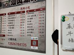 -汕头小吃粿汁(怡居街店)