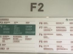 -北京协和医院(东单院区)