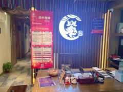 -百玺推拿·SPA·瑶浴(万象店)