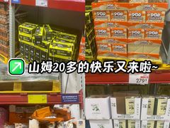 -山姆会员商店(亦庄创意生活广场店)