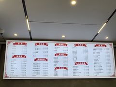 -新川饮食(新川小区店)