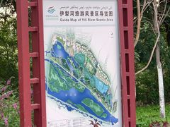 -伊犁河风景区