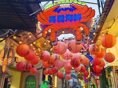 -桥东喜碧海鲜街(水东街店)