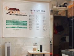 -贺记蛋烘糕(青羊第五分店)