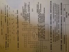 -做了不起的80后